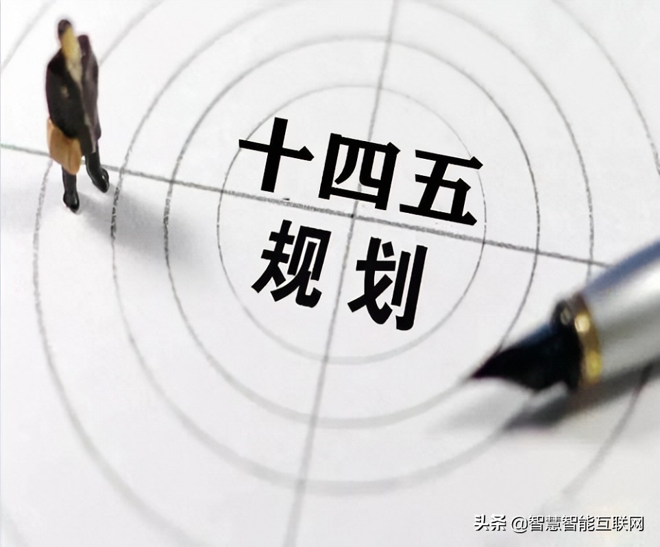 共筑信息技术新未来——云针当选中国信息协会理事单位