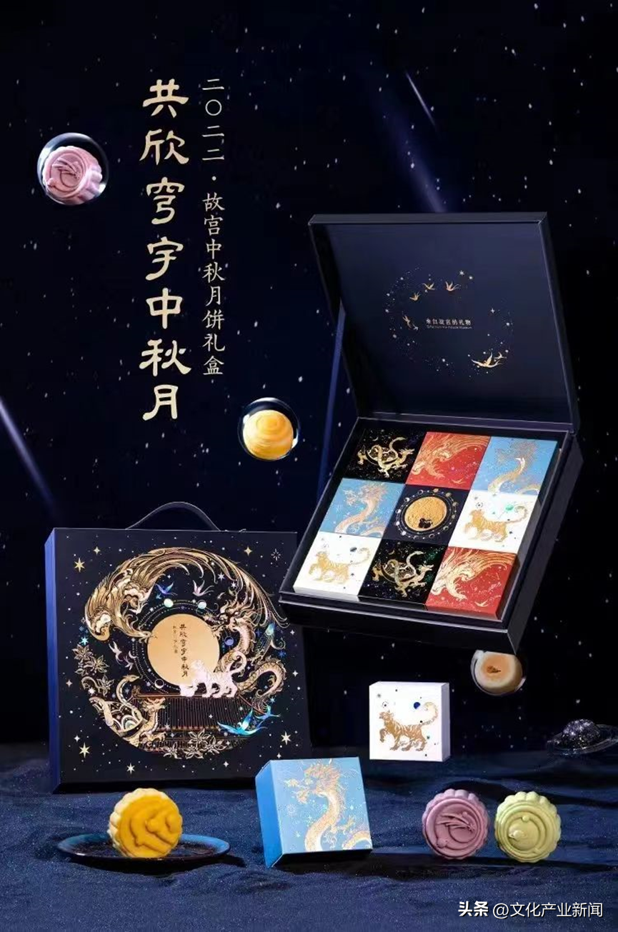 高檔月餅包裝盒（新國標發布，那些“豪華”至極的月餅包裝盒真的要消失了嗎？）