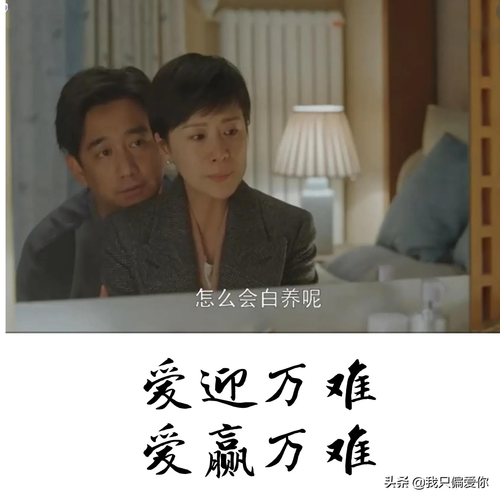 “你能哄哄我吗？”