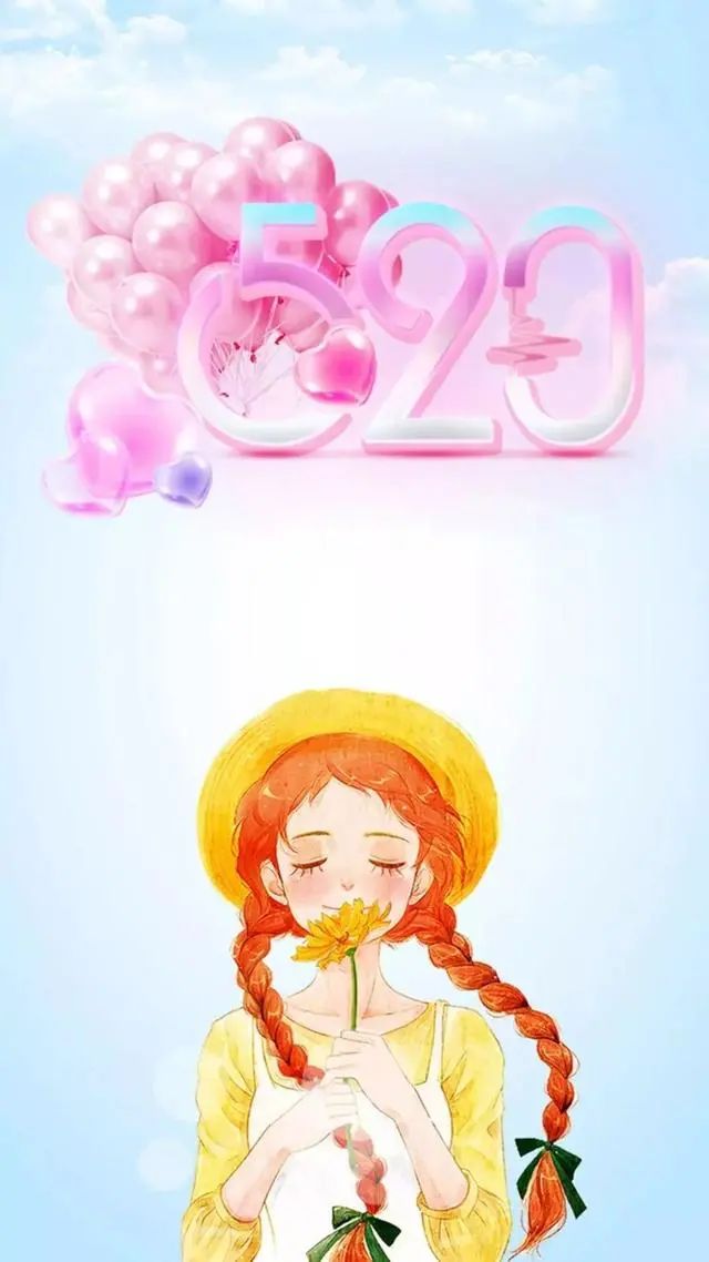 「2022.05.20」早安心语，正能量句子文案 520我爱你语录说说图片