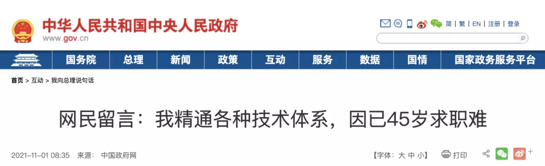 这三所财经大学不是985/211，但毕业就能进国企