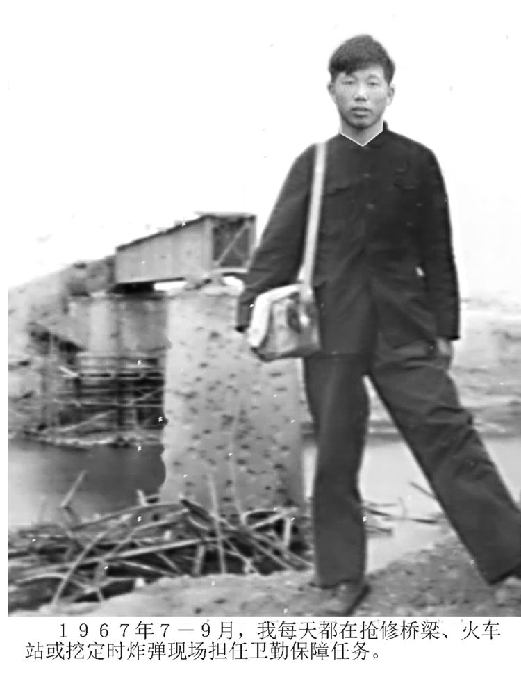 亲临坠机现场 作者：铁道兵二师七团二营卫生所 张金春