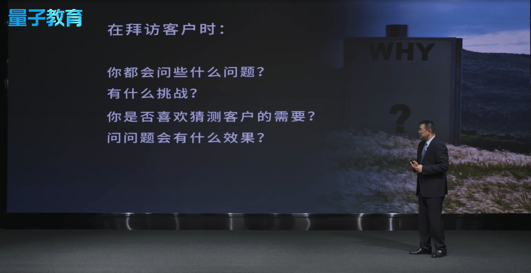 思科顶级销售法：拜访客户，最能看出销售的水平