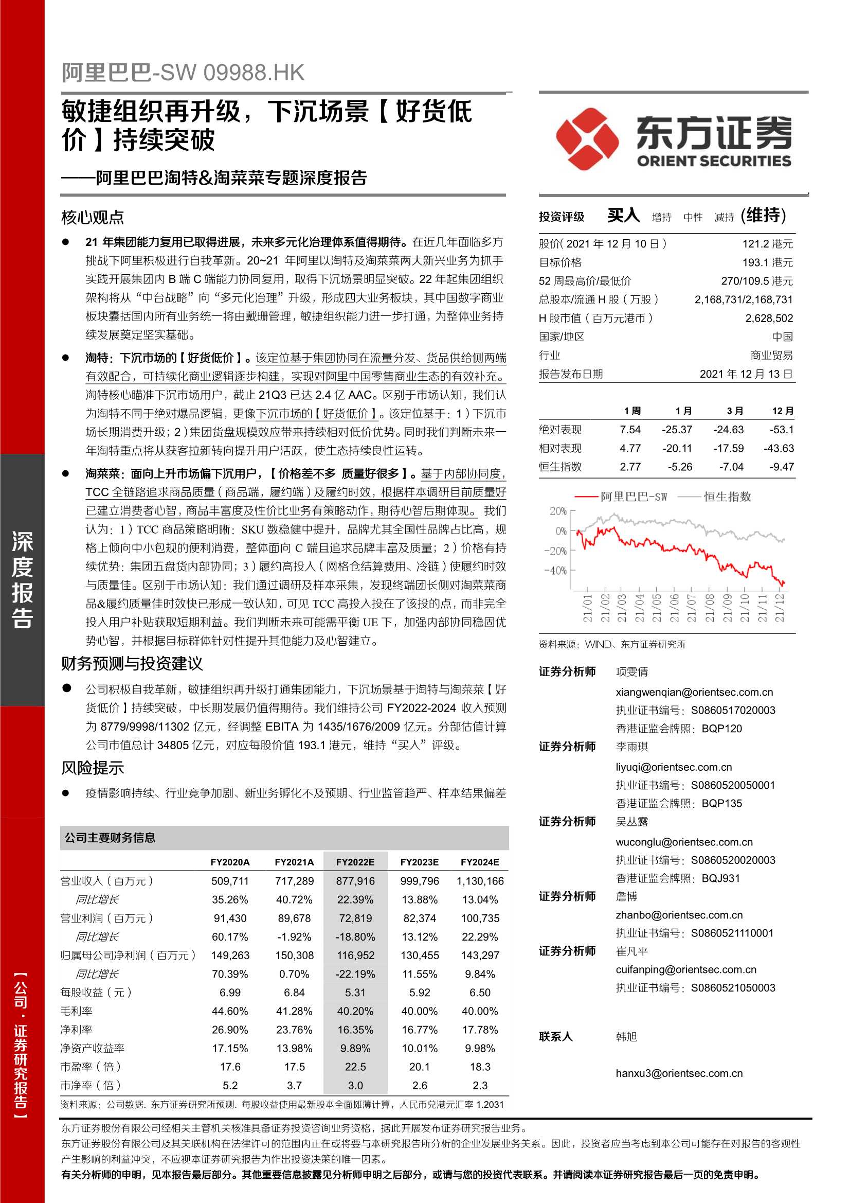 侠说智库：今日报告星球更新46份