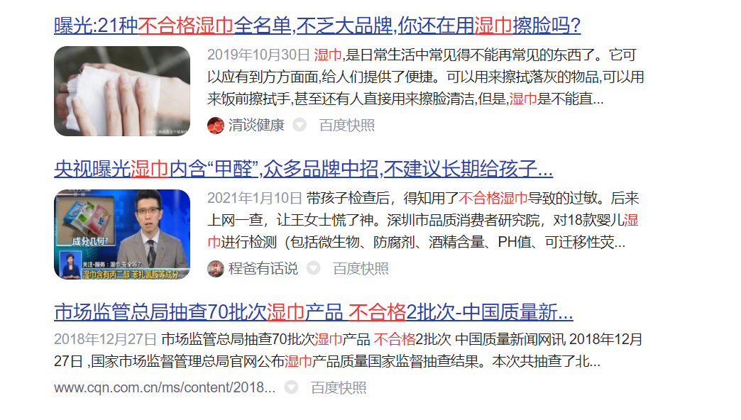 七彩叮当湿巾机一键即出消毒湿巾，零添加、更安全