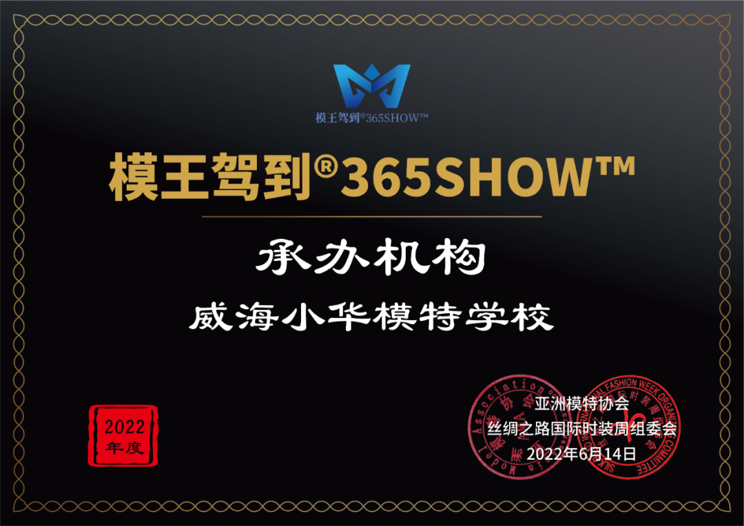 ����ģ��Э���ƶ�ģ���ݵ�®365SHOW™ʱ�лȫ��Ѳ��