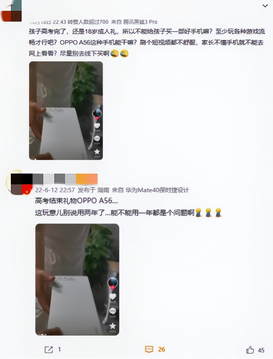 给孩子买千元机被群嘲，便宜就没好货？6月新晋机皇999元颠覆认知