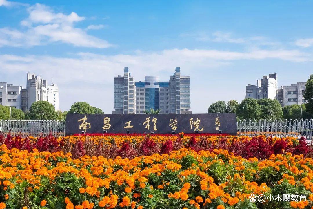 即470~490分的样子,那么赣南医学院,九江学院,上饶师范学院,宜春学院