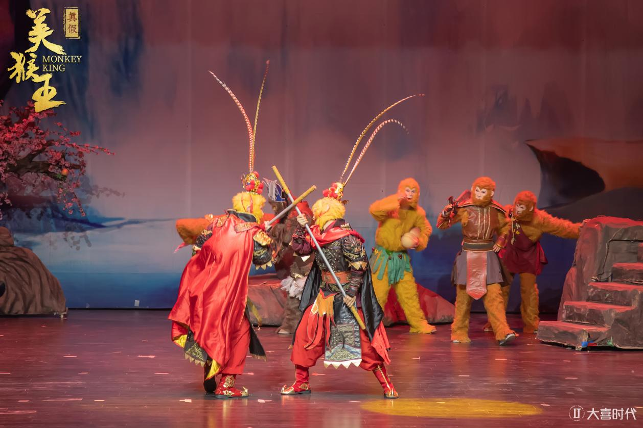 儿童舞台剧《真假美猴王》即将在重庆上演
