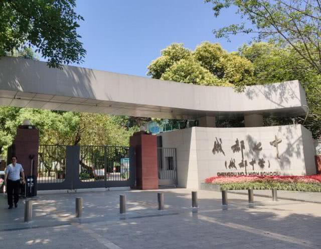 四川省高中学校排名（四川三大名中学历史恐将改写）