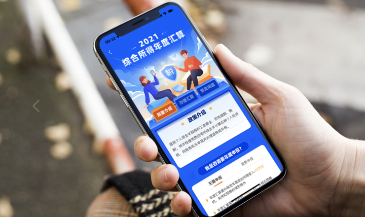 申请退税怎么办理,纳税人申请退税怎么办理