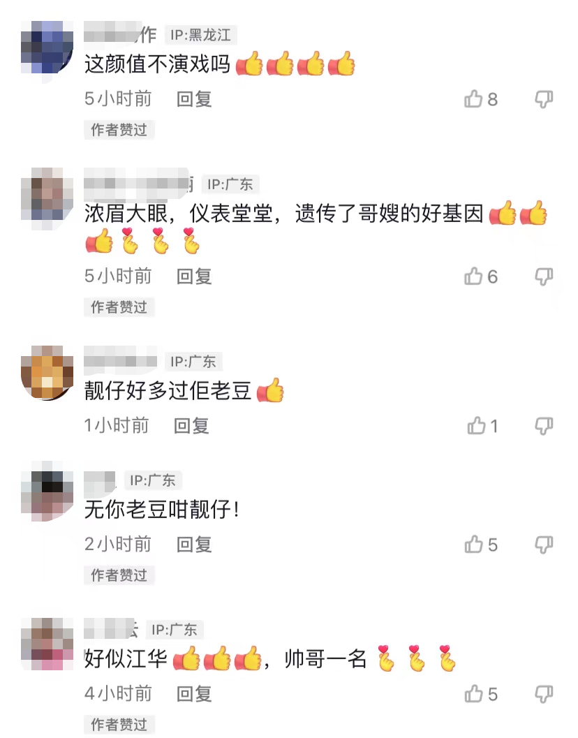 江华28岁儿子近照曝光！浓眉大眼太像父亲，妹妹陈蔷天已正式出道