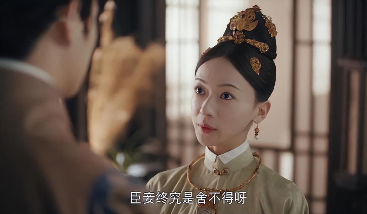 《尚食》结局圆满，姚子衿被封后，成最后赢家，唯独她意难平