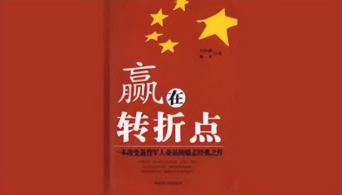 足球比赛中场休息15什么（国际政经“世界杯”的中场休息，我们的机会，对手的软肋）