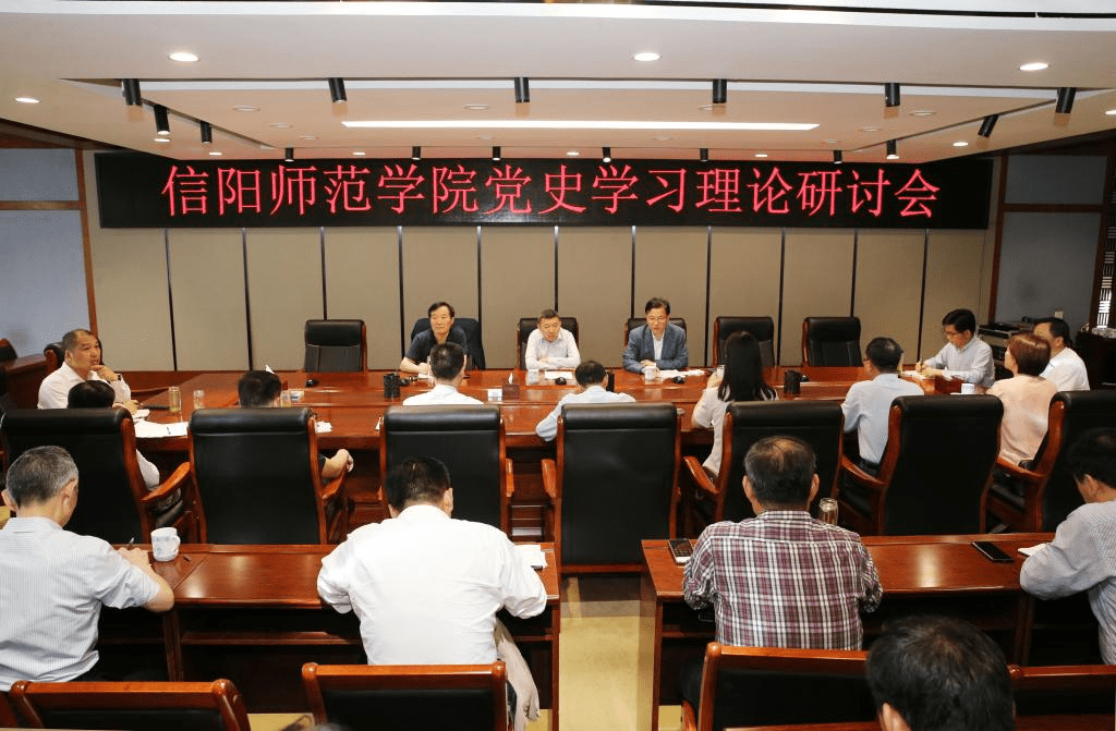 搜狐河南2021高校大事记之信阳师范学院