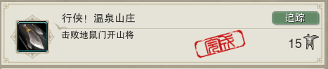 剑网3攻略：带你轻松搞定冬至节活动全成就，少走弯路不迷茫