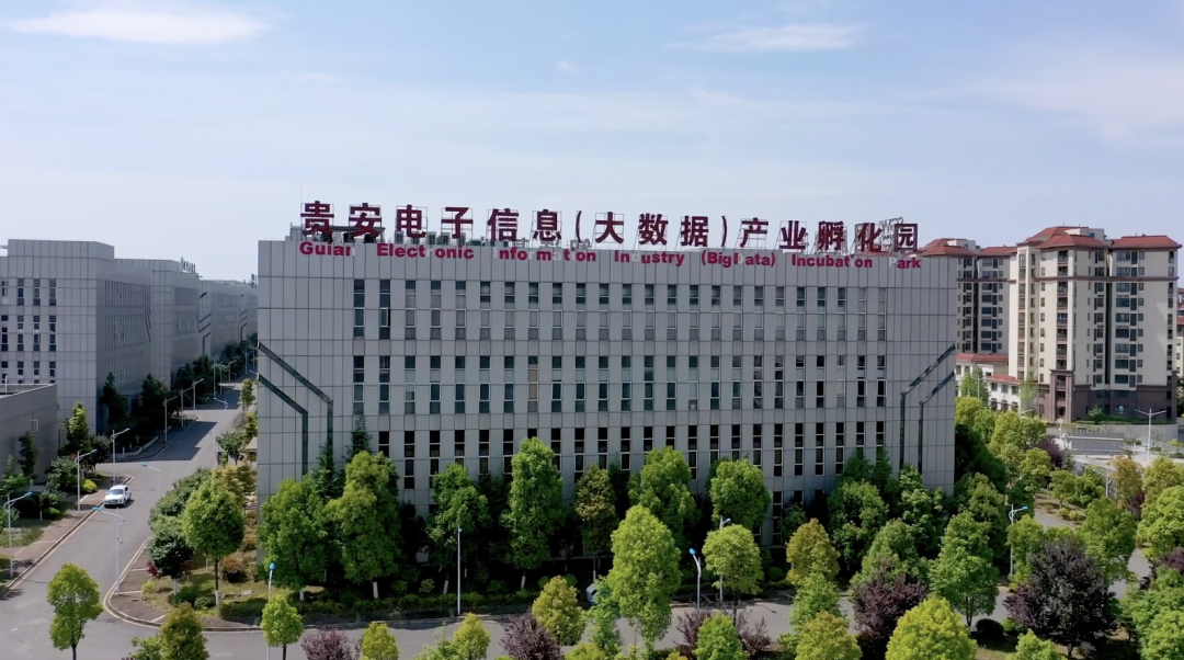 你好，我叫贵安！这是我的最新名片