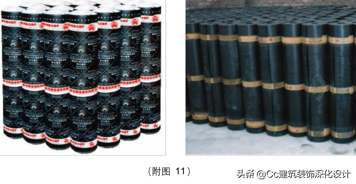 「技术」屋面防水工程技术要求