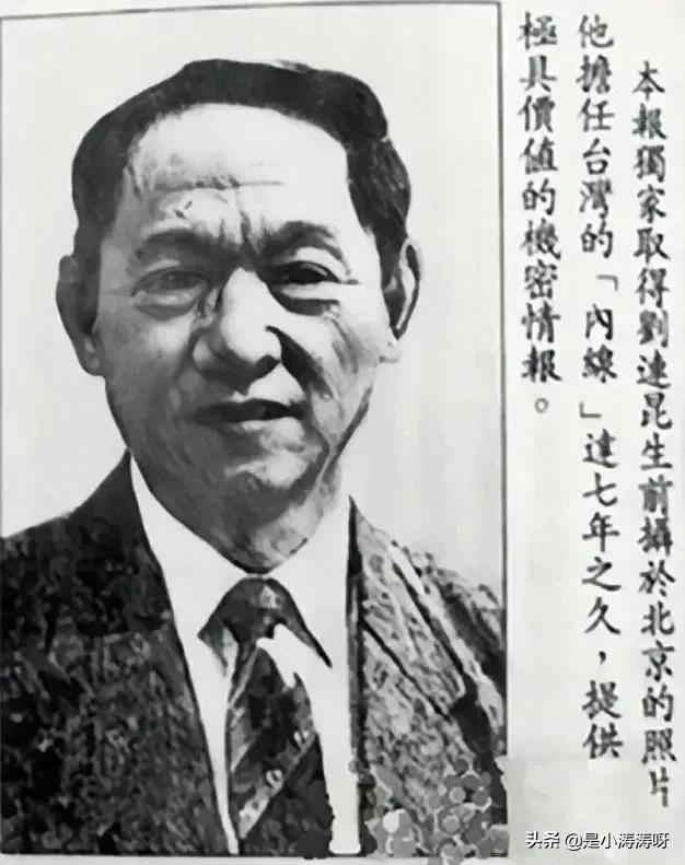 1996年台海危机，被将领刘连昆出卖演习内幕，中央被迫宣告结束