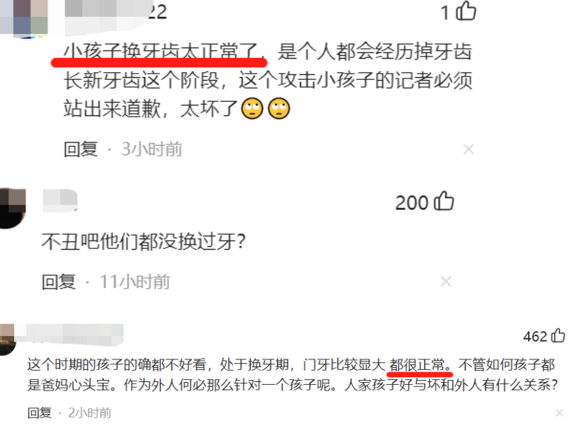 不正常人,不正常人类研究中心