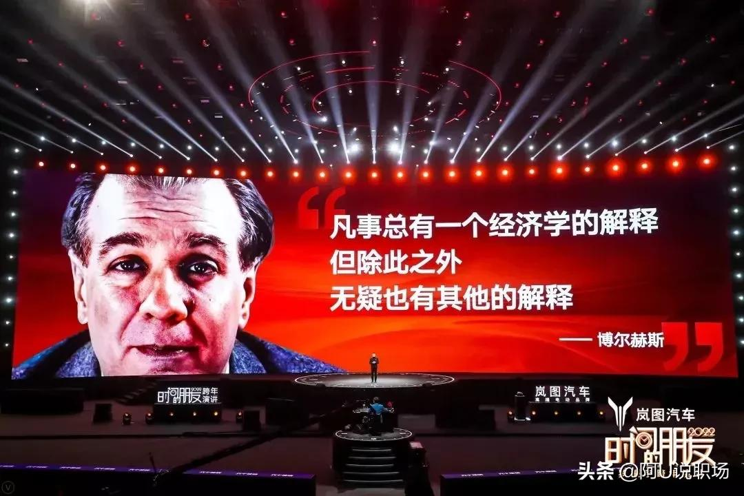 跨年演讲干货，罗振宇跨年演讲114条金句合集，千字长文值得收藏