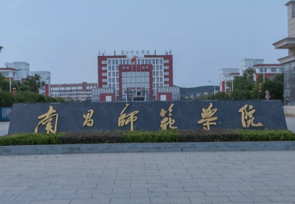 南昌师范学院与豫章师范学院,如果合并会怎么样?