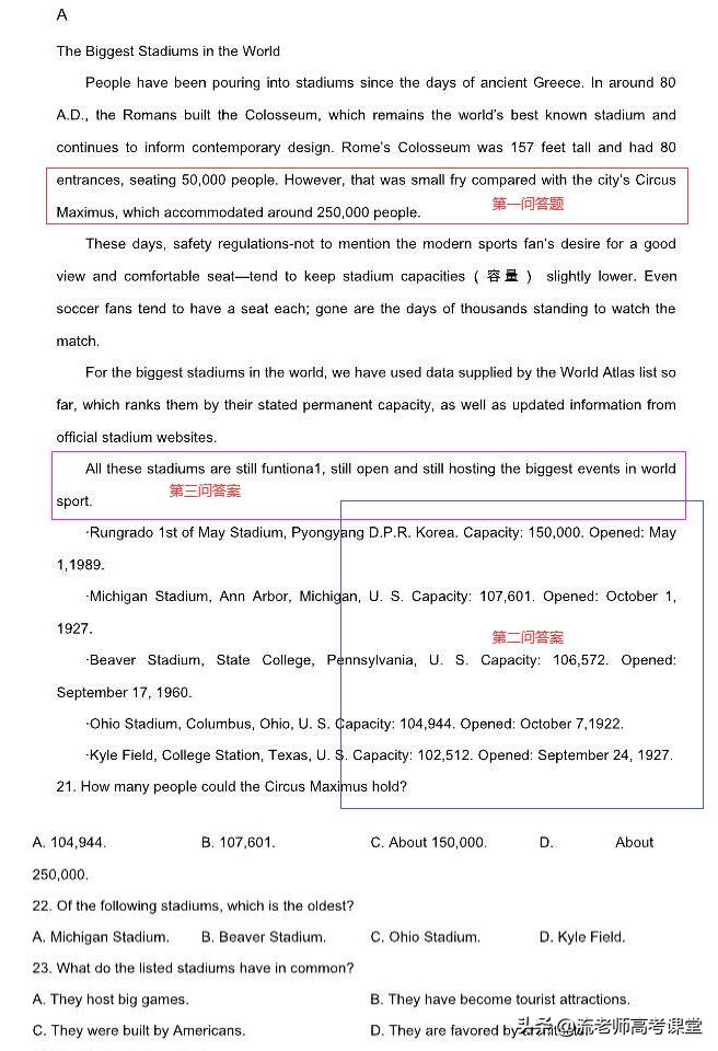 高考英语试题难吗？是否该降低分值？其实提高词汇量就能考高分