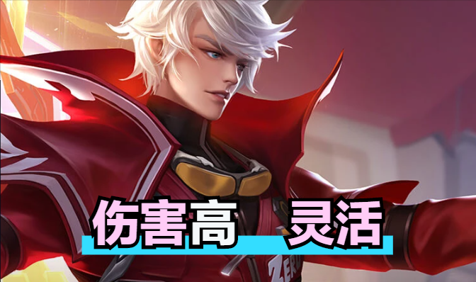 王者荣耀：面对高能诸葛亮，我们究竟应该如何应对呢？