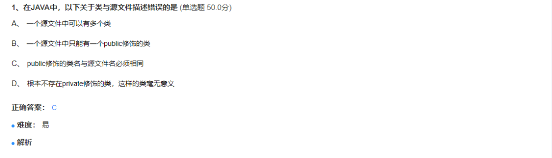 云课堂让职业院校软件开发教学更简单