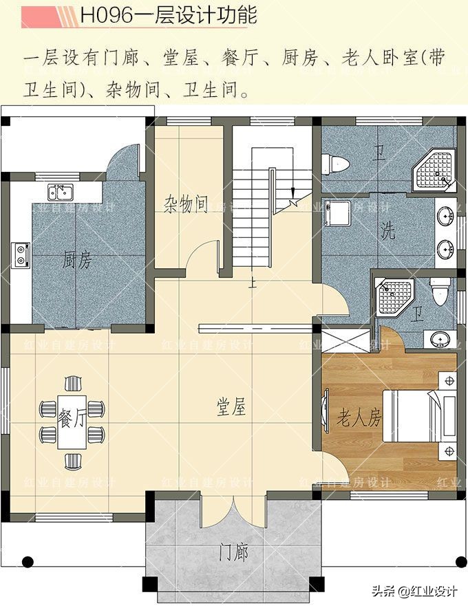 回农村自建房，怎能没有大堂屋？推荐5套图纸总有一套适合你
