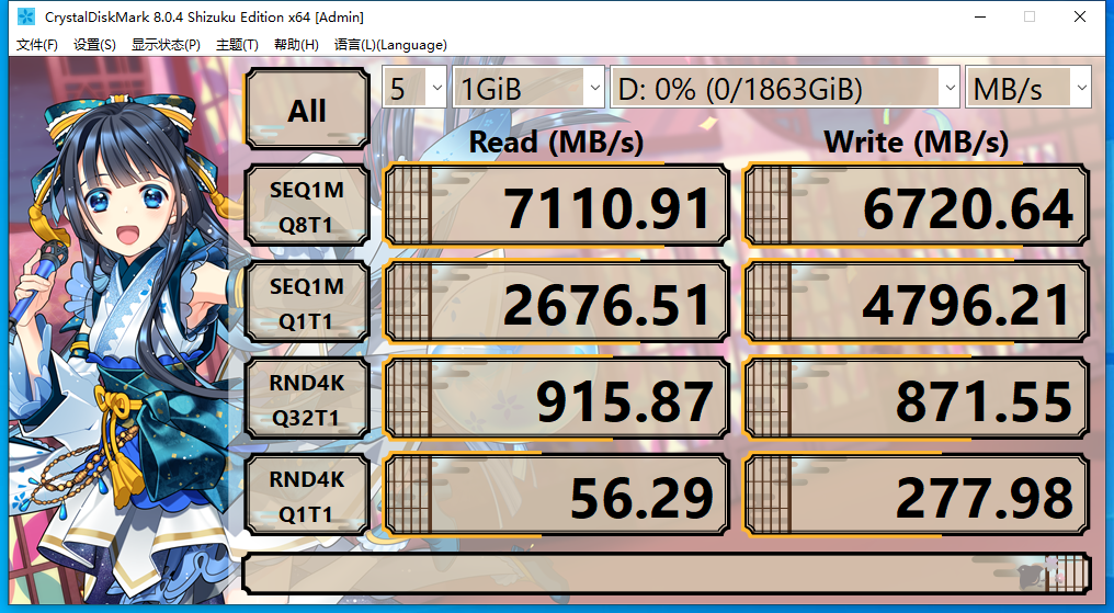 7200MB/s、PCIe 4.0、NVMe 1.4，满配版SSD朗科NV7000 2TB上手体验