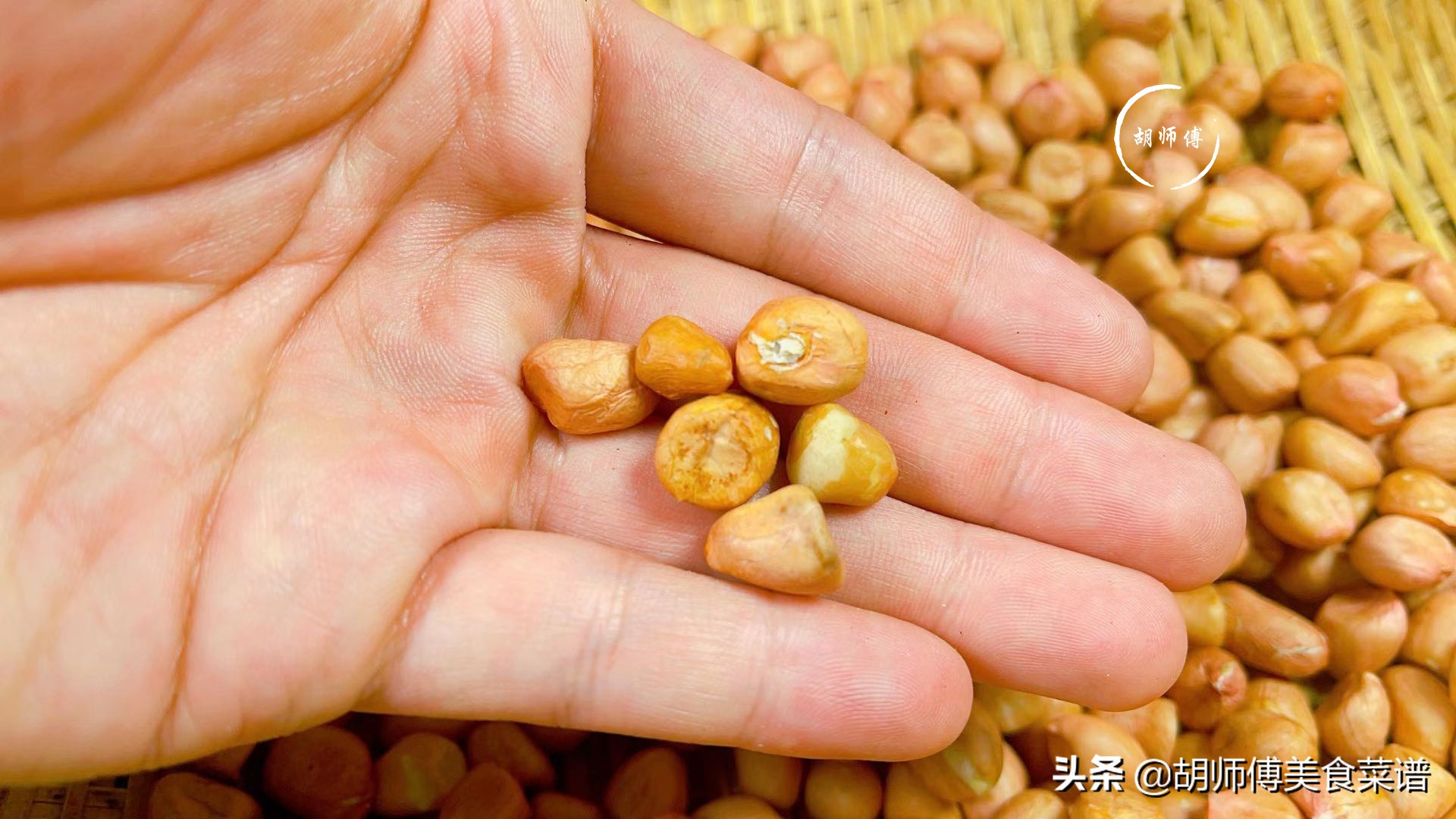 炒花生米时，先放油就错了！多加这1步，花生更脆更香，7天不回潮