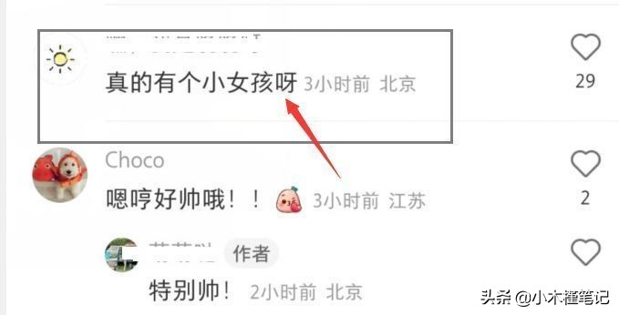 环球影城偶遇霍思燕一家，嗯哼变化大被赞帅气，妹妹疑似也在现场