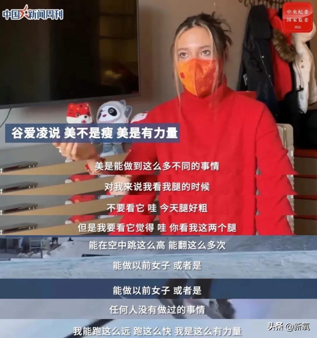 世界杯美女打扮(关于运动员人均时尚这件事儿)