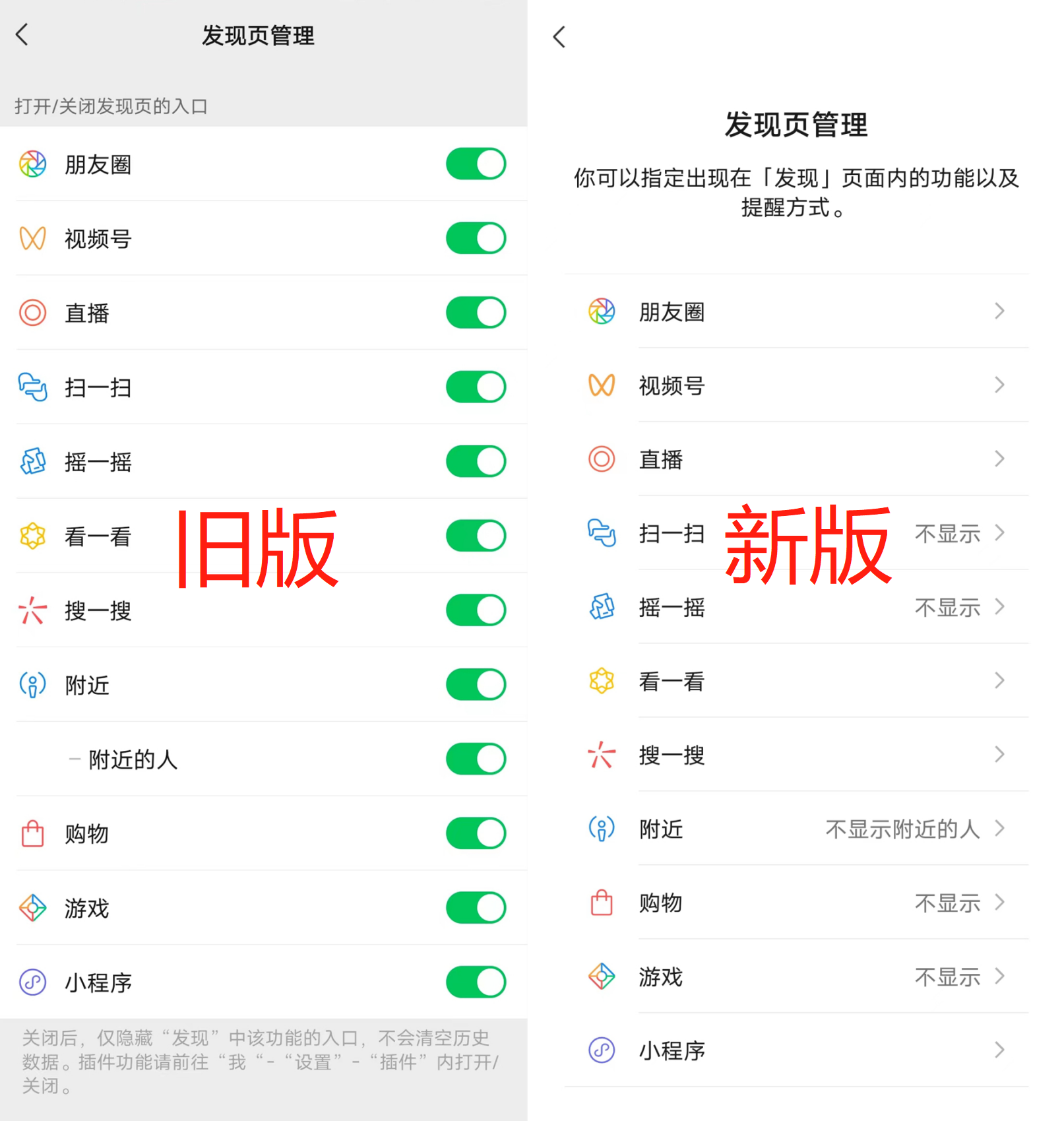 微信怎么升级最新版本（苹果11微信怎么升级最新版本）