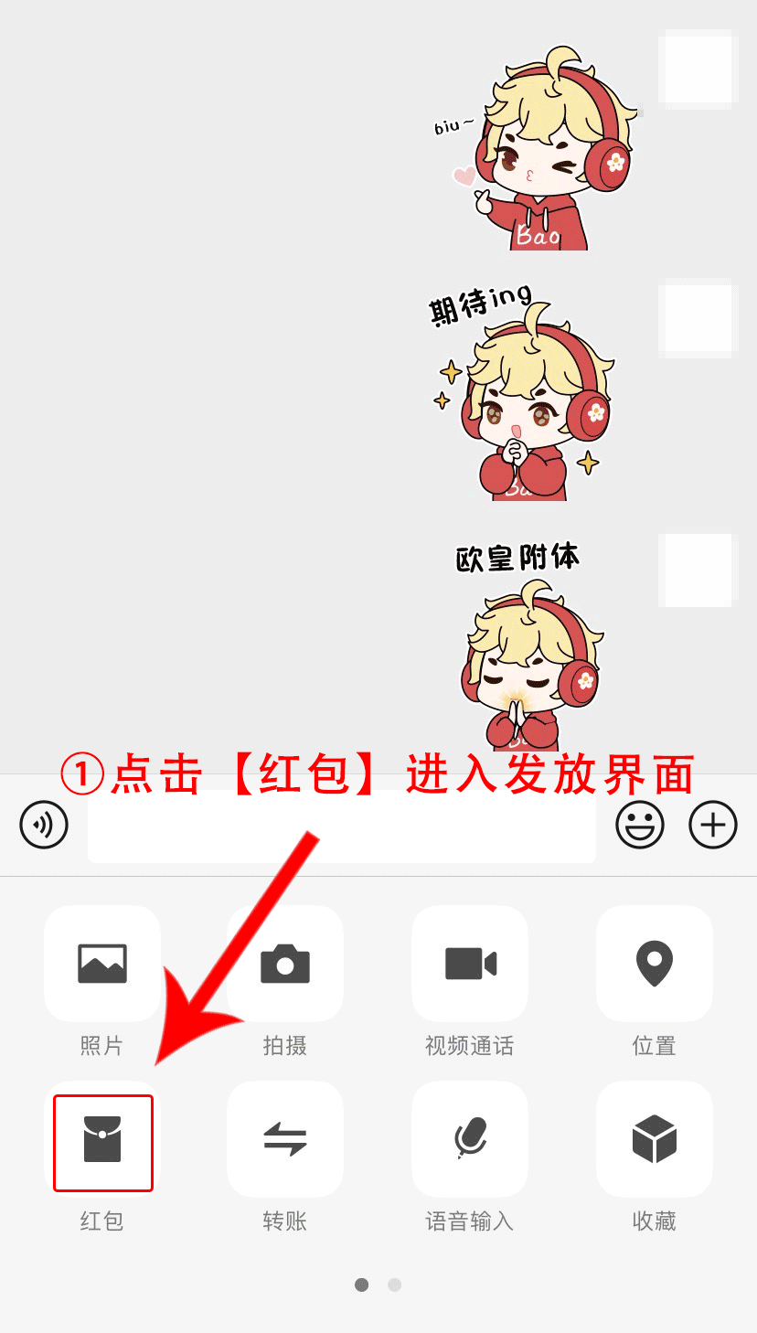 2022快爆微信红包封面序列号免费领取入口（内含获取兑换教程）