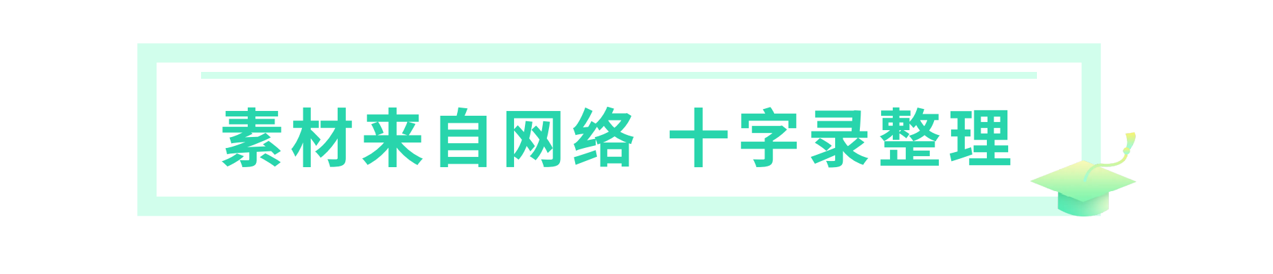5本校园文：教室里两个隔了天涯海角的位置，要多久才能拉近距离