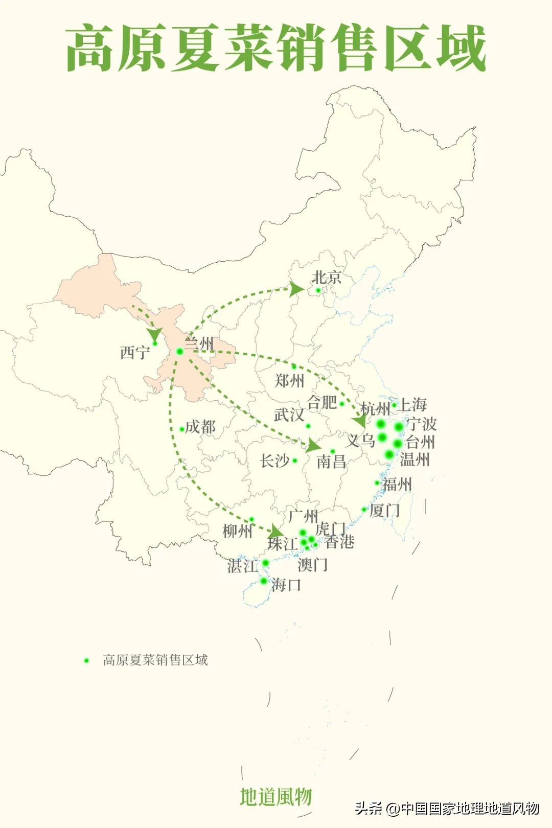 �й���͵����߲˴�ʡ��Ϊʲô�Ǹ��ࣿ