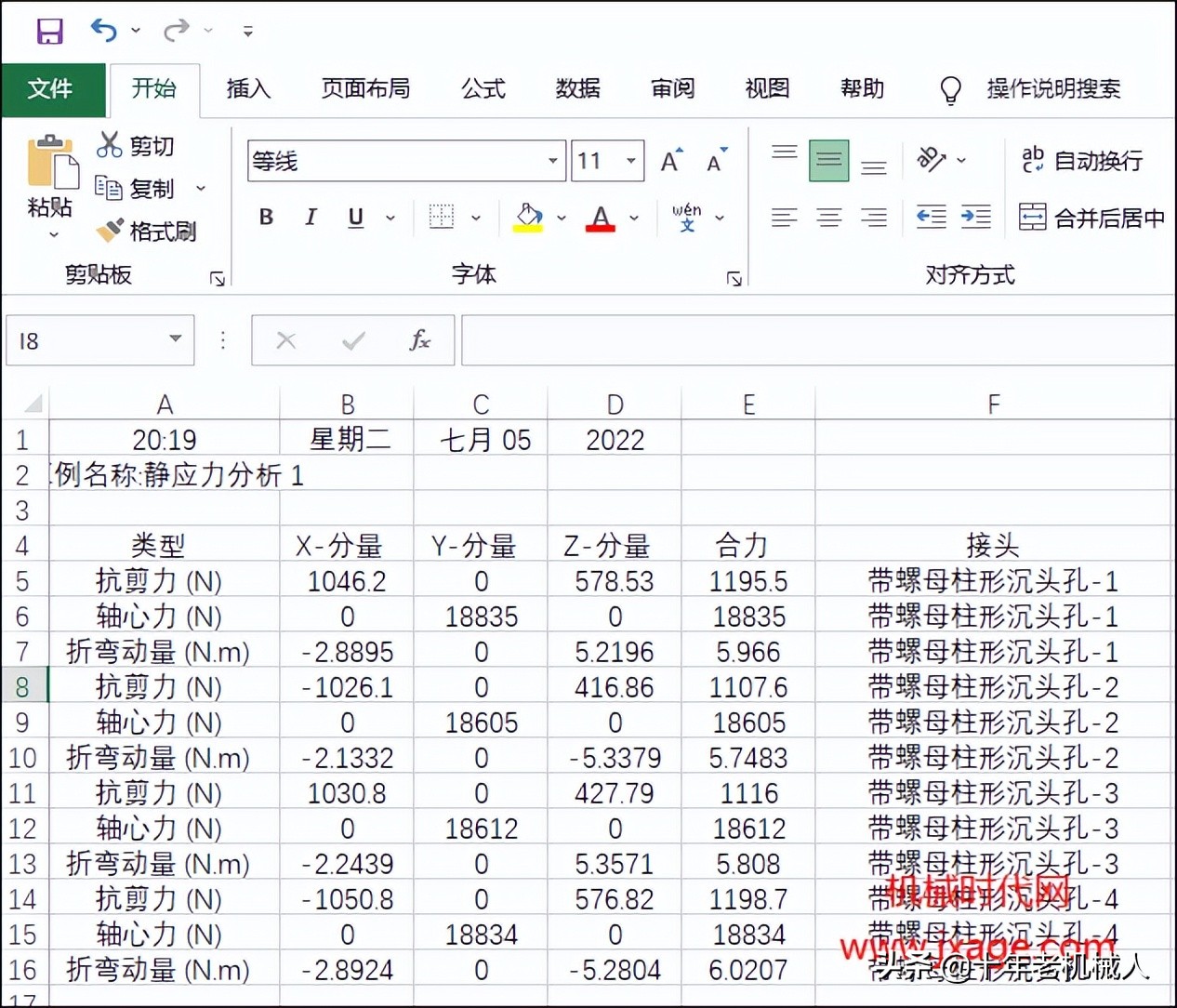 SolidWorks Simulation：如何估算螺栓强度？