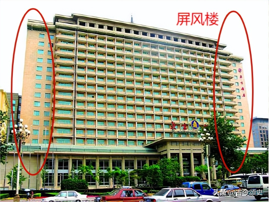 14层呢(1973年，北京饭店盖至14层被中央叫停，汪东兴：“危及中南海！”)