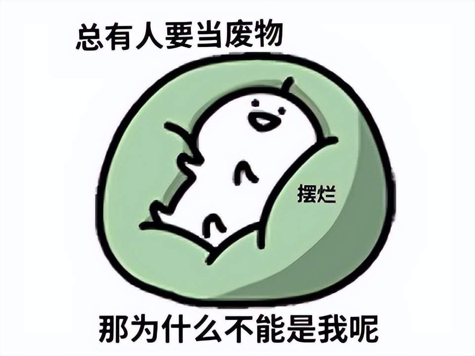 又到了我们看图挑游戏的日子,废话不多说,上图!