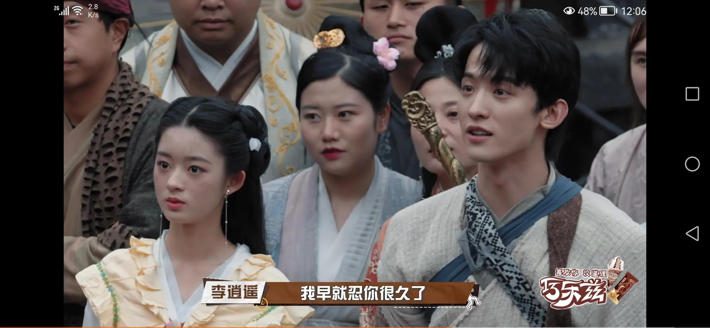 萌探探探案全员扮演仙剑奇侠传一