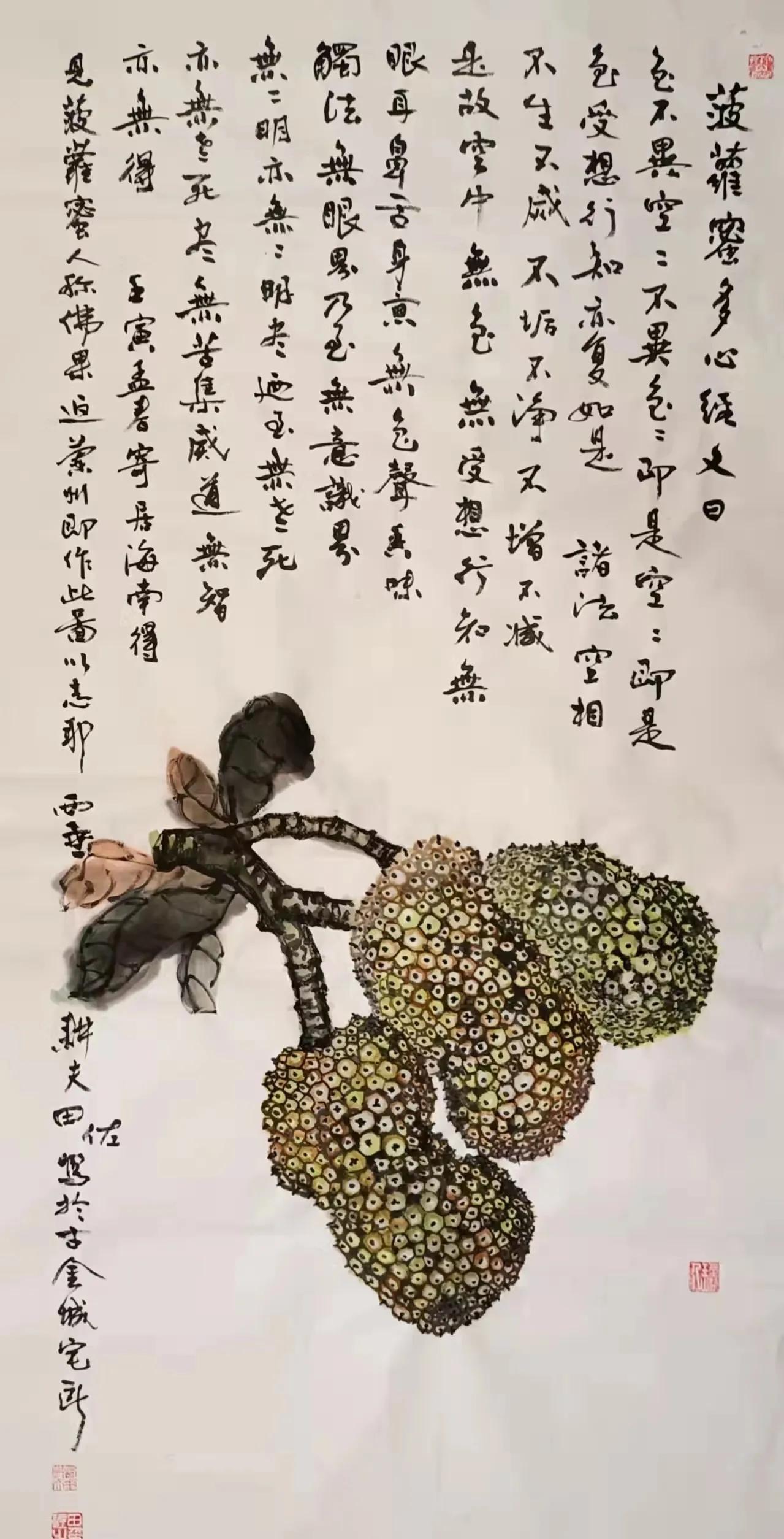 艺术家田佐：淡雅趣景用心造无限商机在今朝