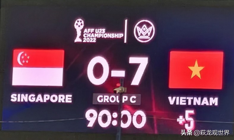 不去比赛，就没谁赢得了我们！越南队7-0大胜！U23国足却放弃练兵