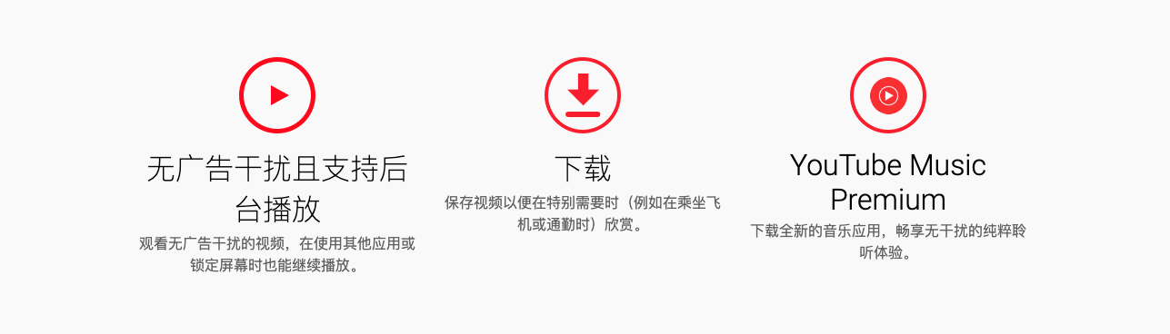 注册youtube账号（YouTube）