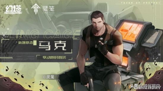 《幻塔》马克拟态介绍 重立体破晓使用攻略