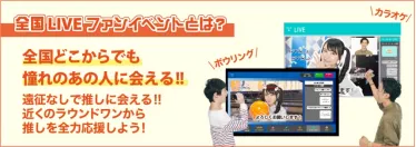 花7000万元控股景品厂，ROUND1不想只做游戏厅 | 潮图鉴第15期