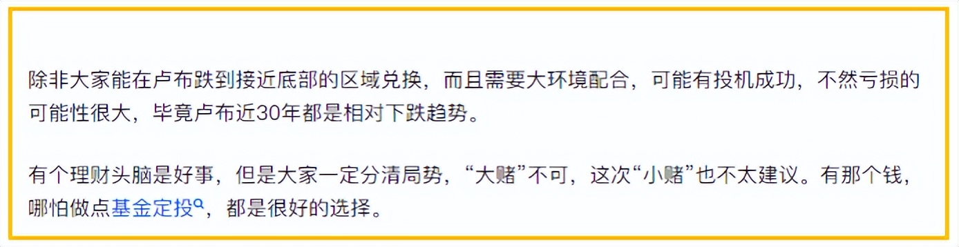 中国游客俄罗斯看世界杯吃肯德基(今天，1450们都傻眼了，支持俄罗斯的都笑开了花)