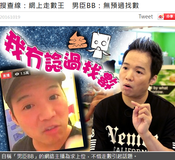 香港艺人梁家荣突发心脏病猝逝年仅38岁，最后发文向网友求助