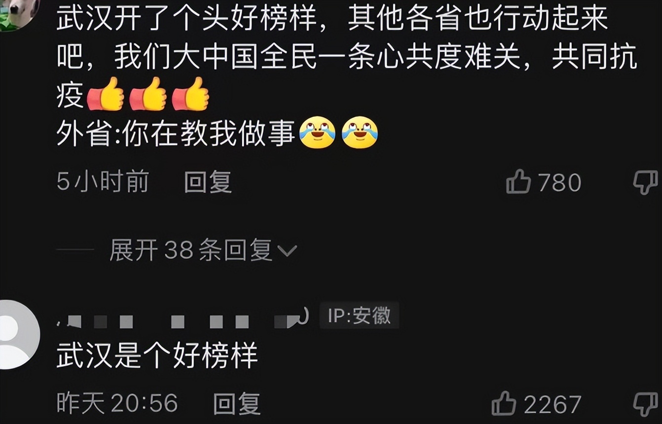 上海多所高校提前放假，学生终于能离沪了，郑州和武汉隔离费全免